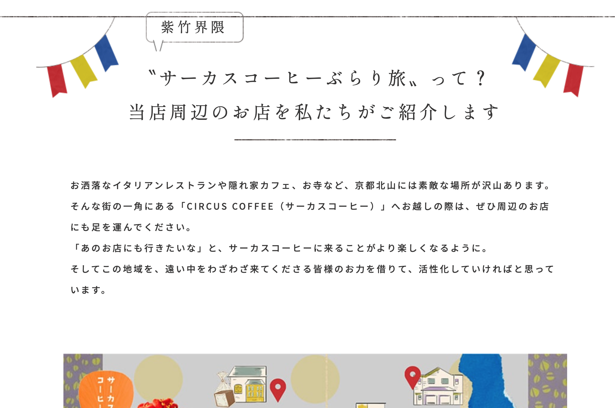 スクリーンショット 2025-05-16 9.45.40.png