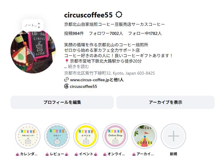 スクリーンショット 2026-07-31 091011.png