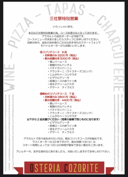 menu