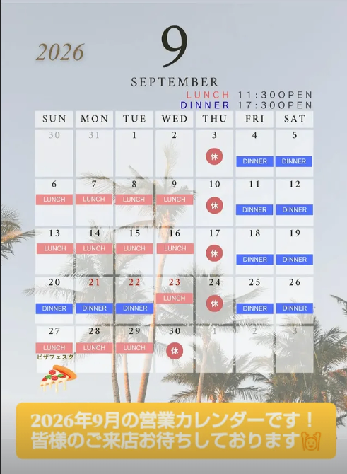 スクリーンショット 2026-08-26 163000