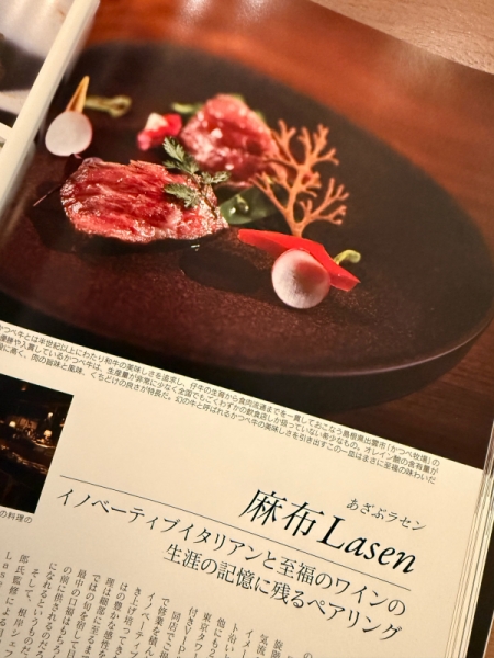 ブランドコレクション2026店名