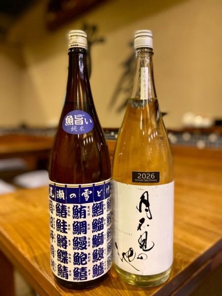 日本酒入荷のお知らせ|豊田市三河豊田 居酒屋「味のみ処 弁慶」尾瀬の雪どけ 月不見の池
