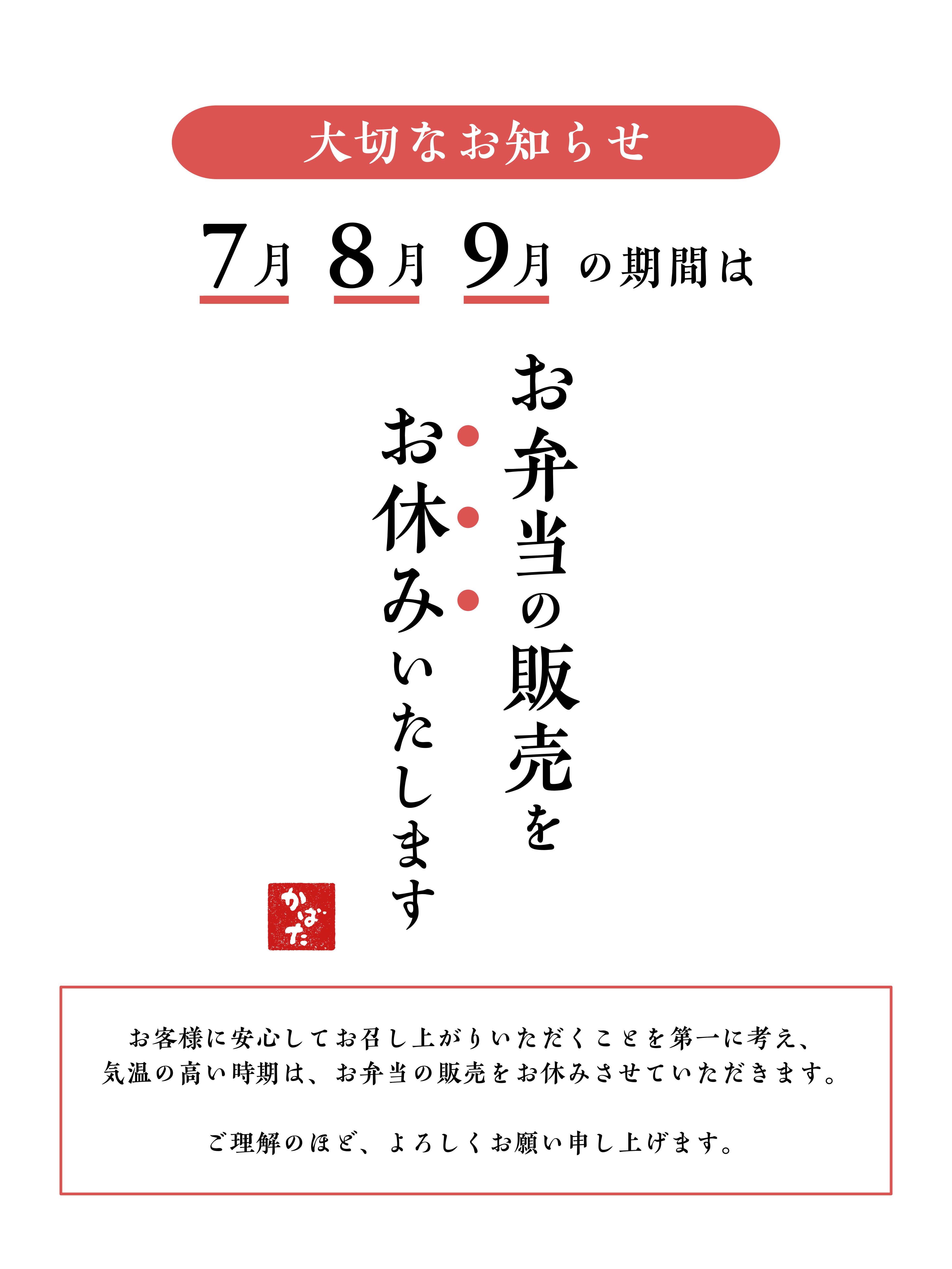 お弁当.jpg