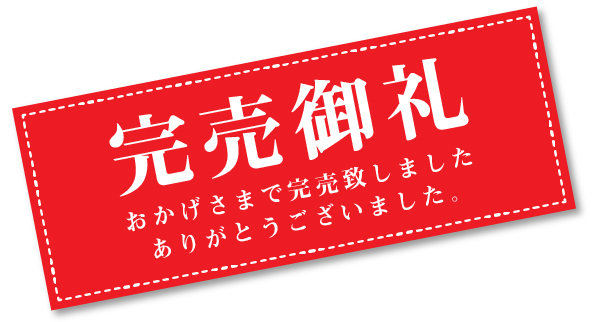 完売致しました。サンダル - www.kairosinsurancegroup.com