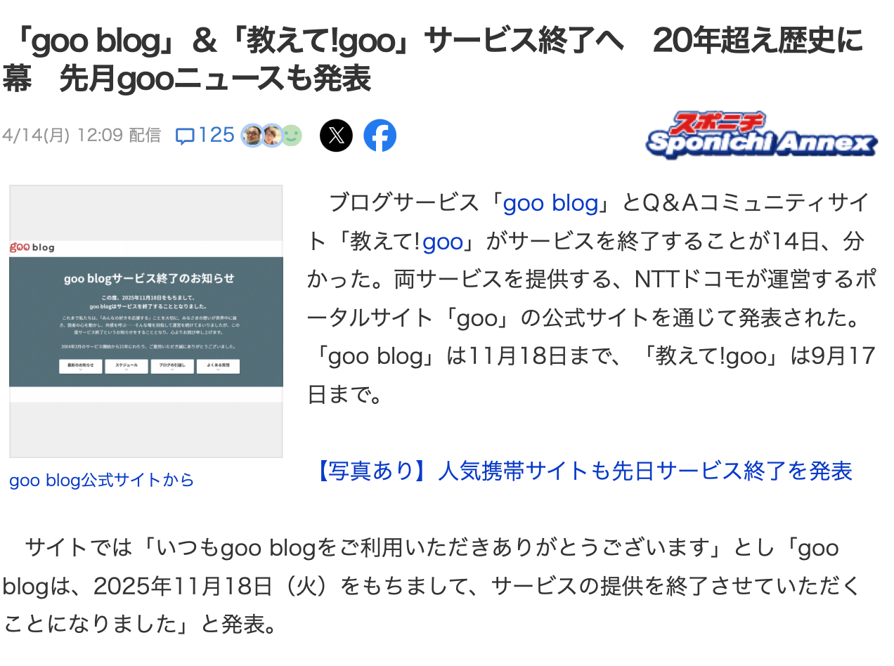 スクリーンショット 2025-04-14 23.21.22.png