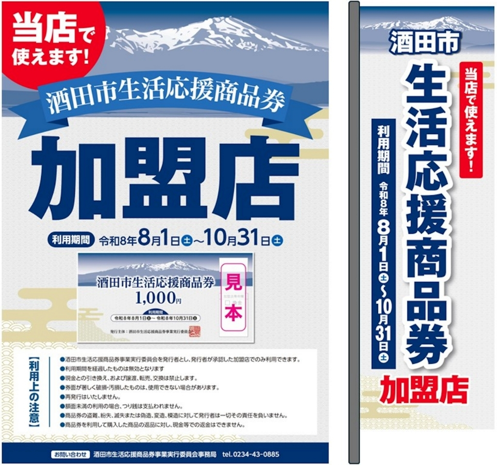 名称未設定のデザイン (1).jpg