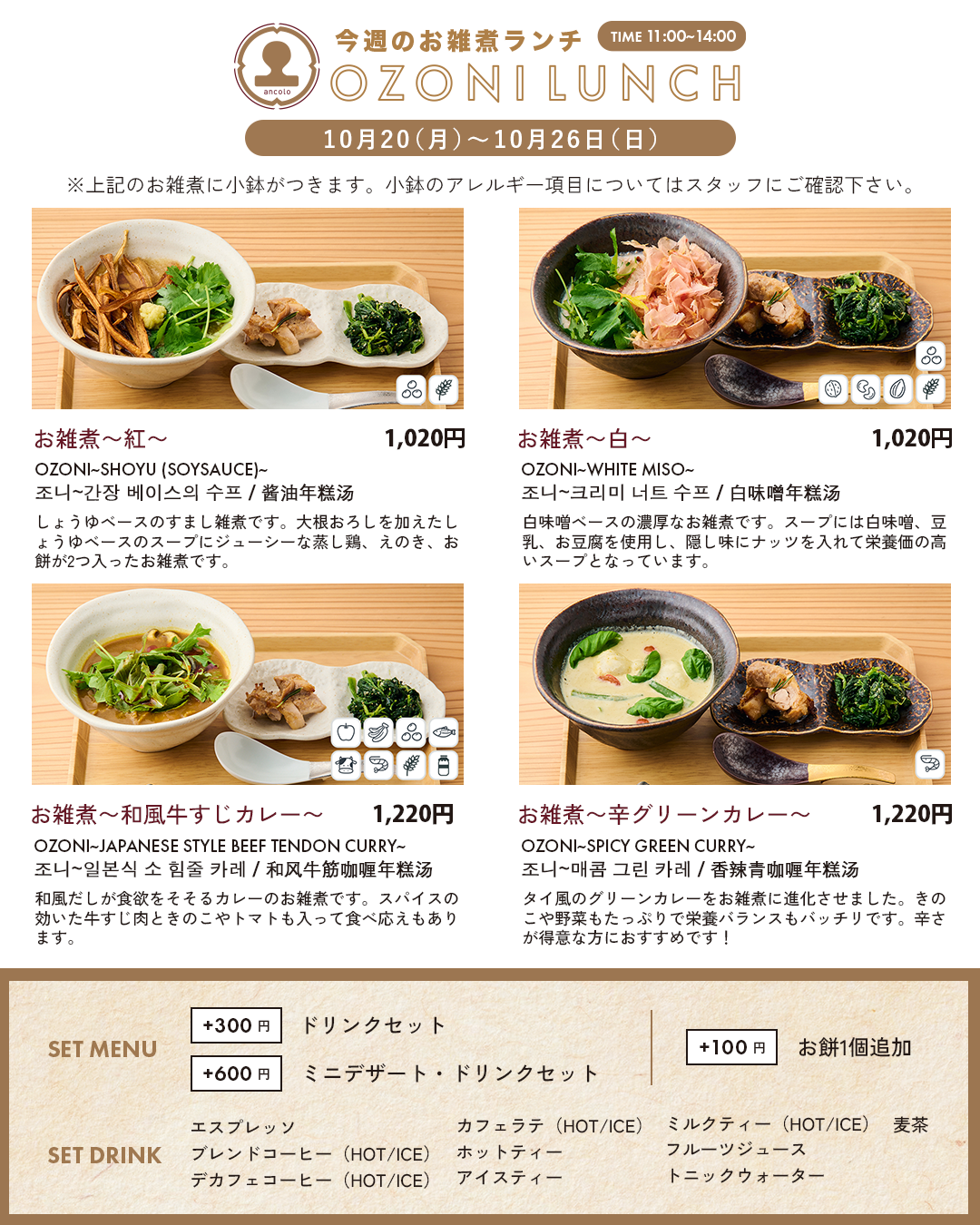 【ランチ】カレー.png