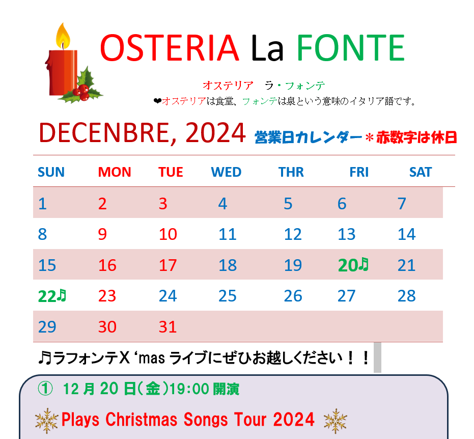 2024-12-03.png