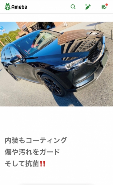 カーコーティング　川崎麻世　CX-8 　マツダ　新車　カークリーニング　光沢　抗菌　硬度　強度　強化　車内　安心　