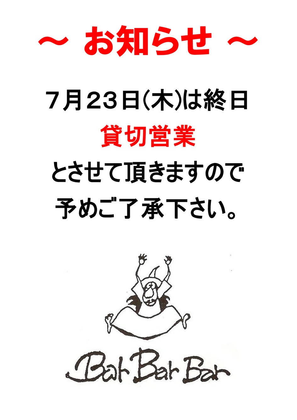 260723.jpg