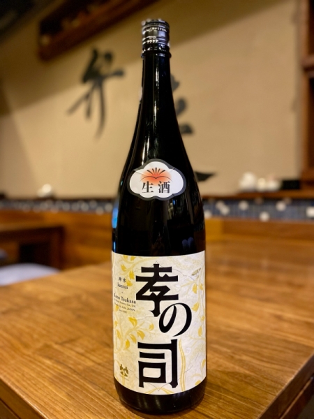 孝の司 神水 生酒