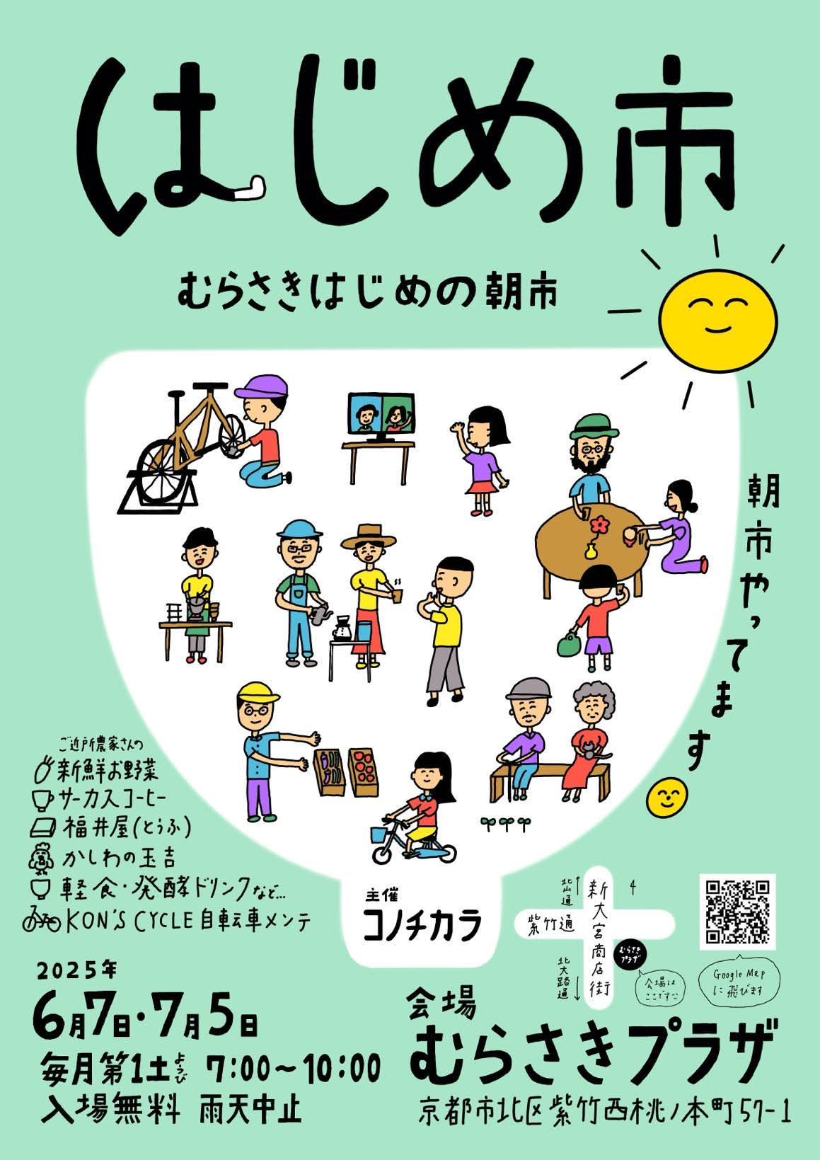 cdaa0acacca218b53efea17aa8274218.jpeg