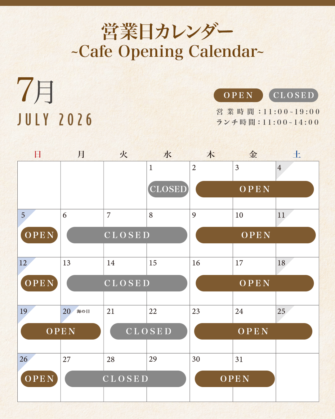2026年7月.png