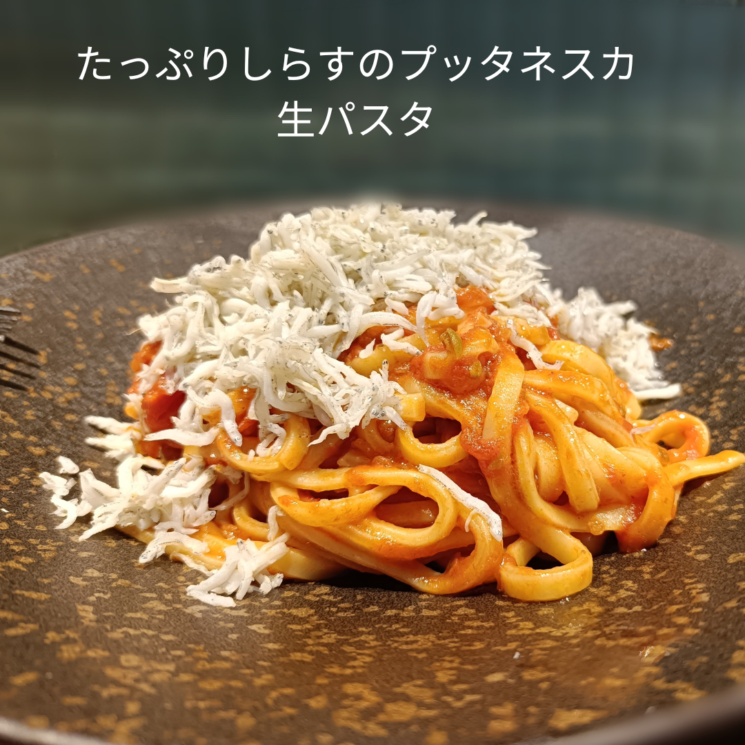 都島・桜ノ宮の人気パスタメニュー