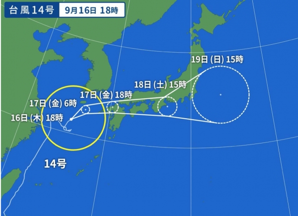 台風コーヒー