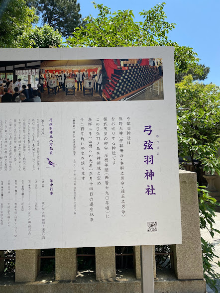御影