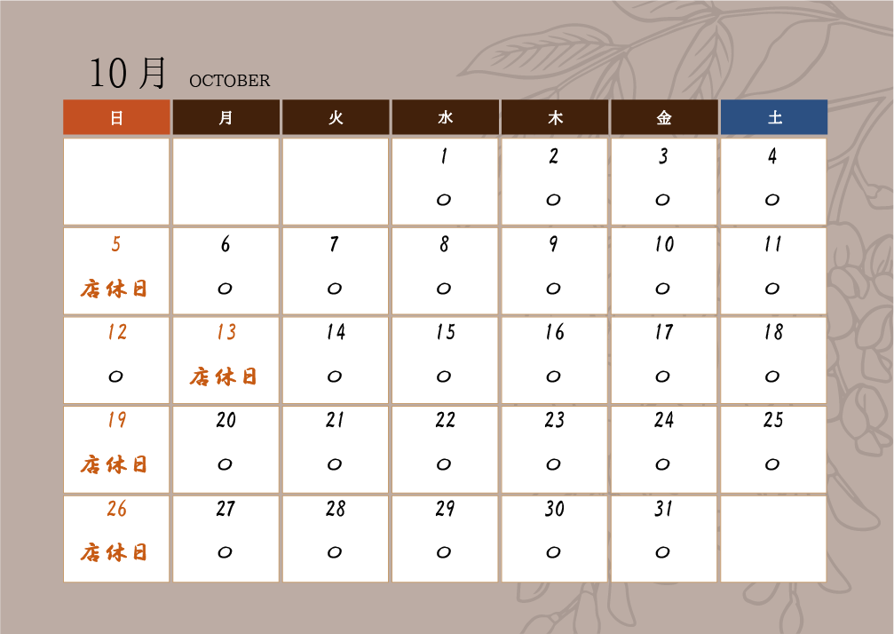 fujikura_202510.png