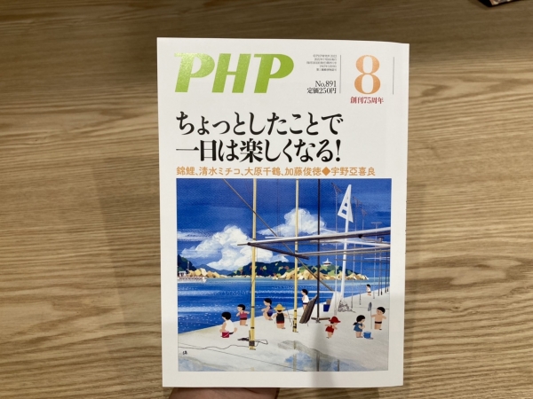 php5