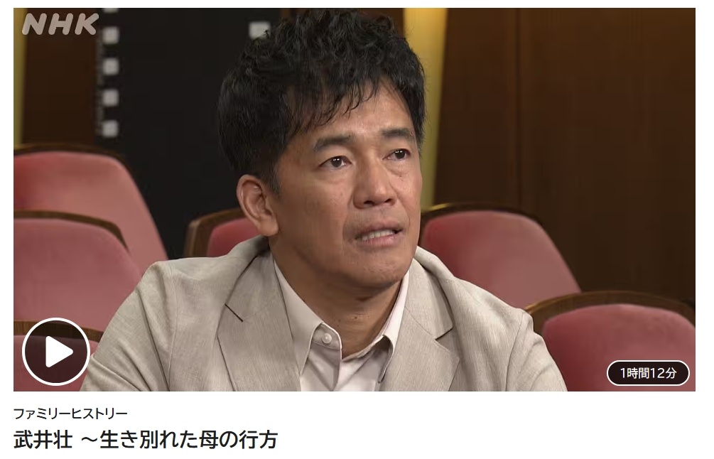 スクリーンショット_23-9-2026_1665_www.web.nhk