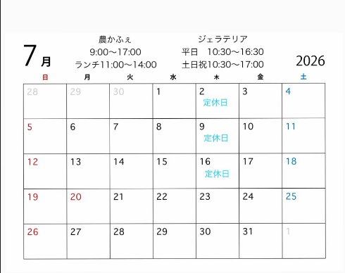 スクリーンショット 2026-06-29 160441.png