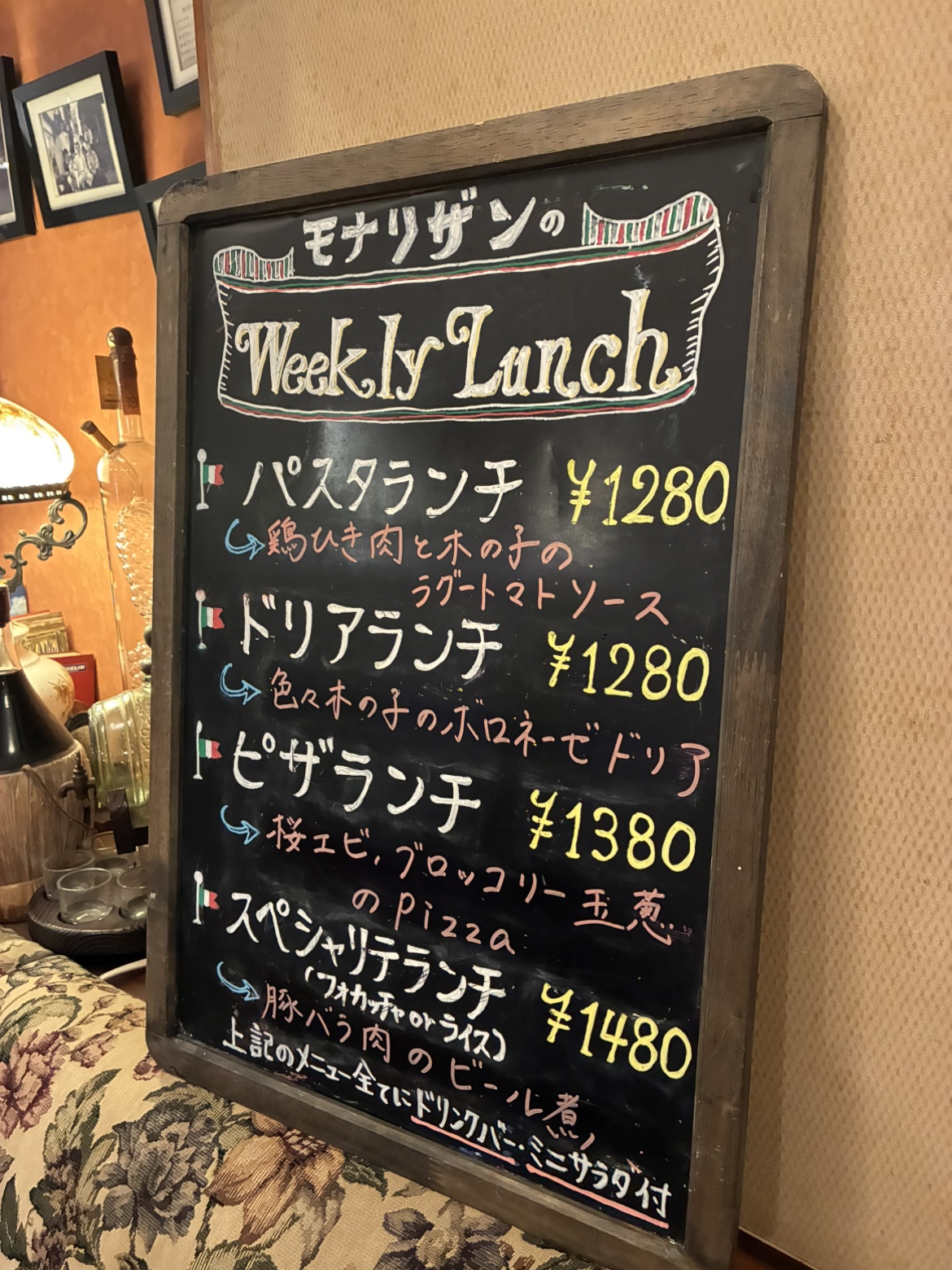 img_8482.jpeg