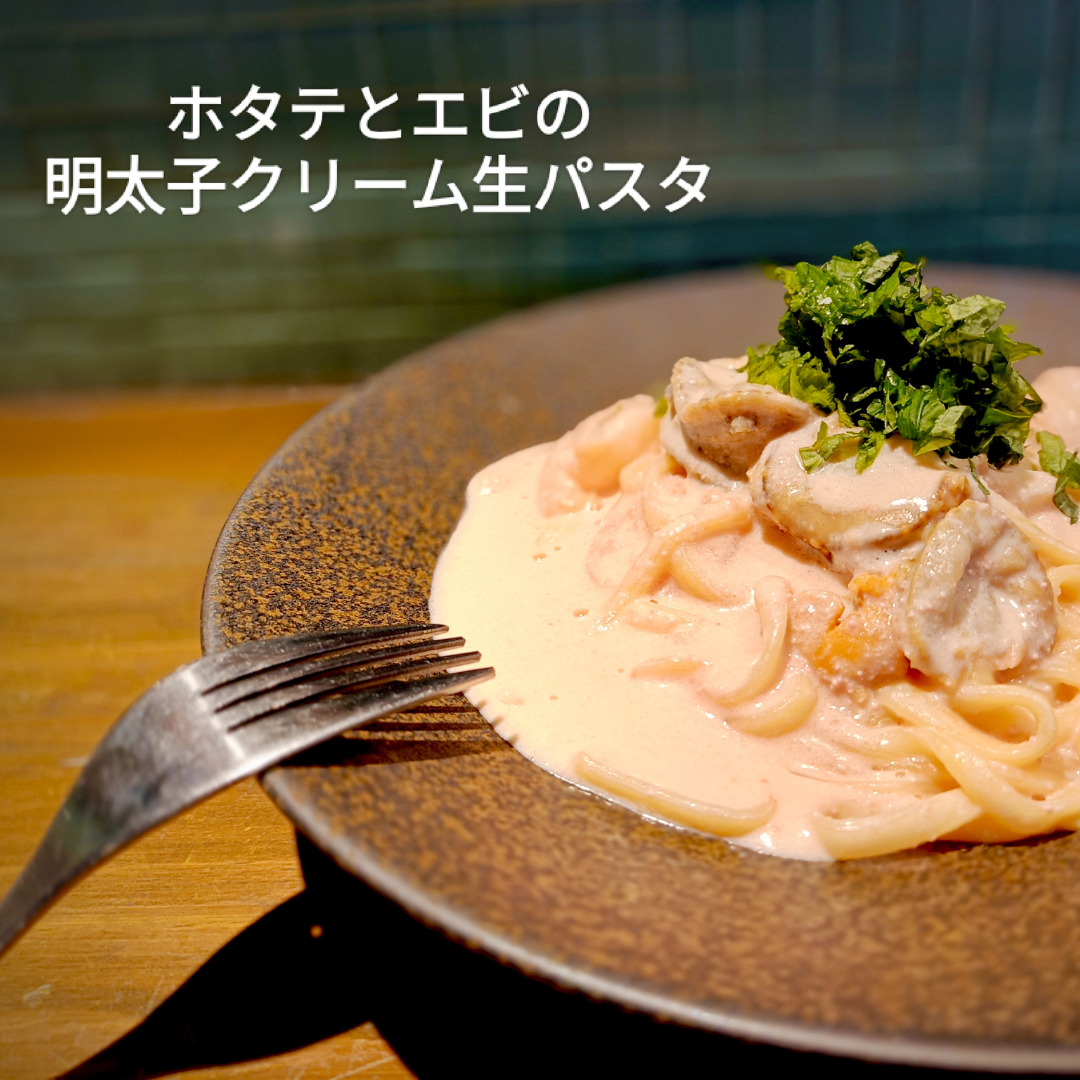 都島・桜ノ宮の人気パスタメニュー