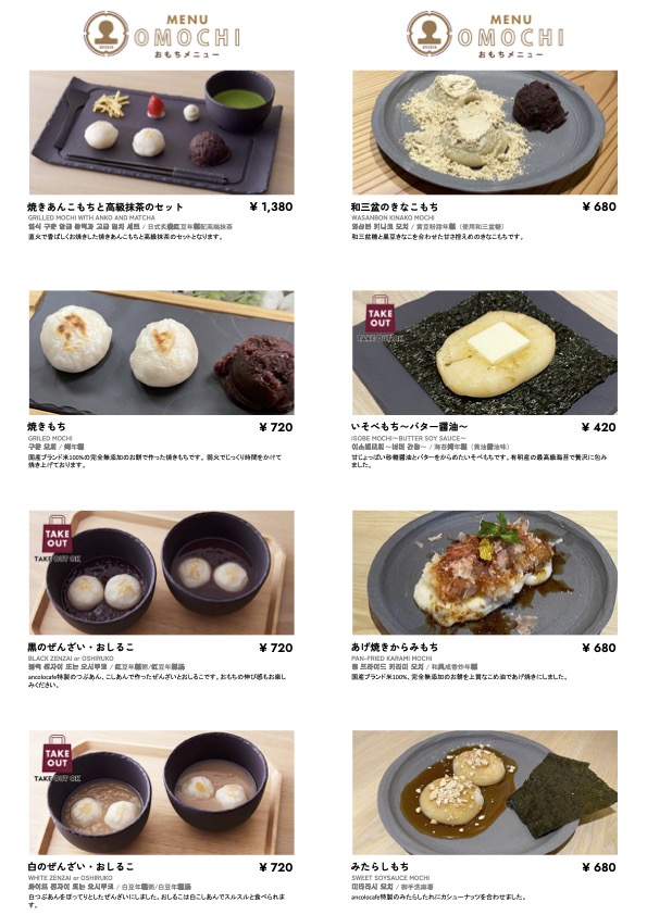 mochi_04018.jpg